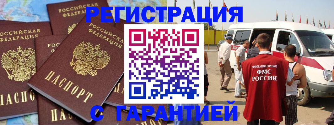 временная регистрация в квартире в Верхнем Тагиле