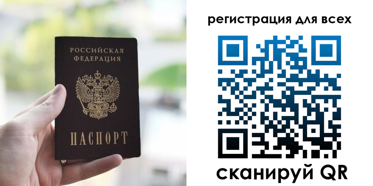 временная регистрация купить в Верхнем Тагиле