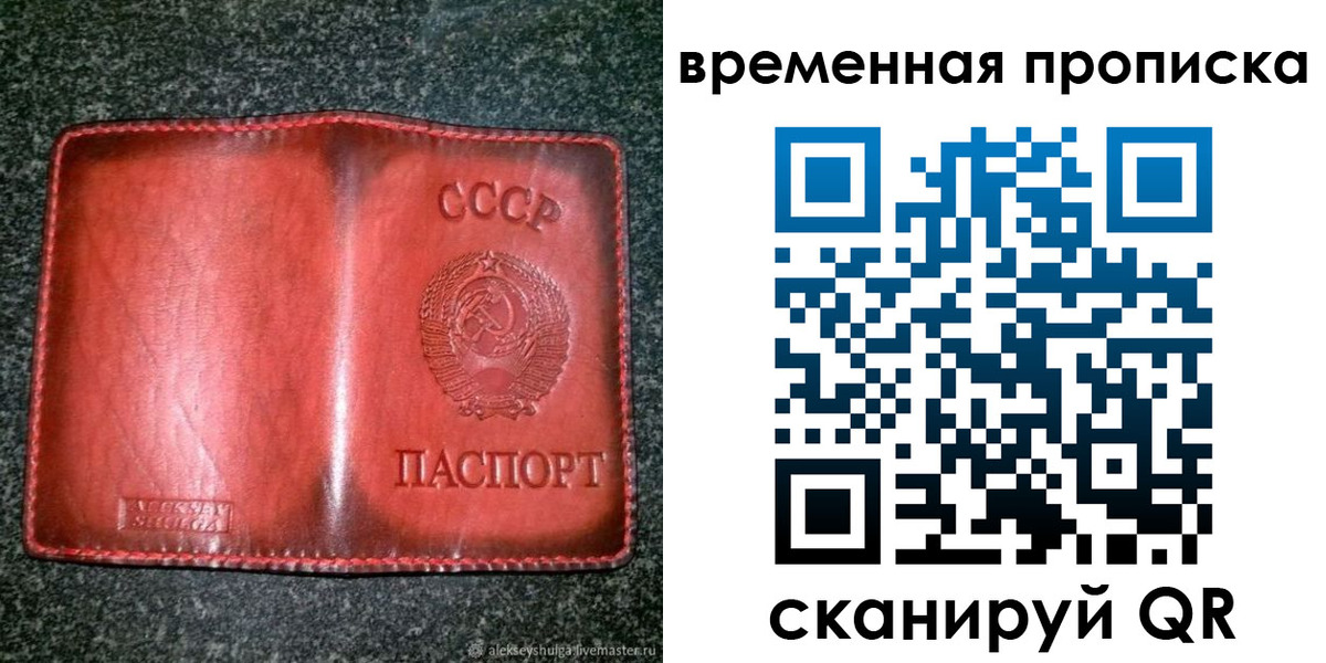 временная регистрация в квартире в Верхнем Тагиле
