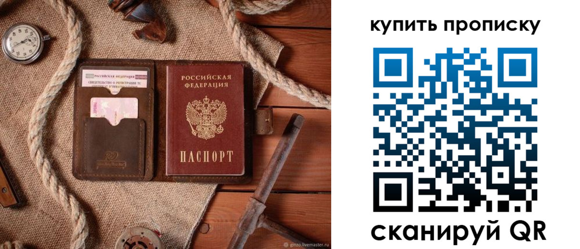 найти адрес прописки в Верхнем Тагиле