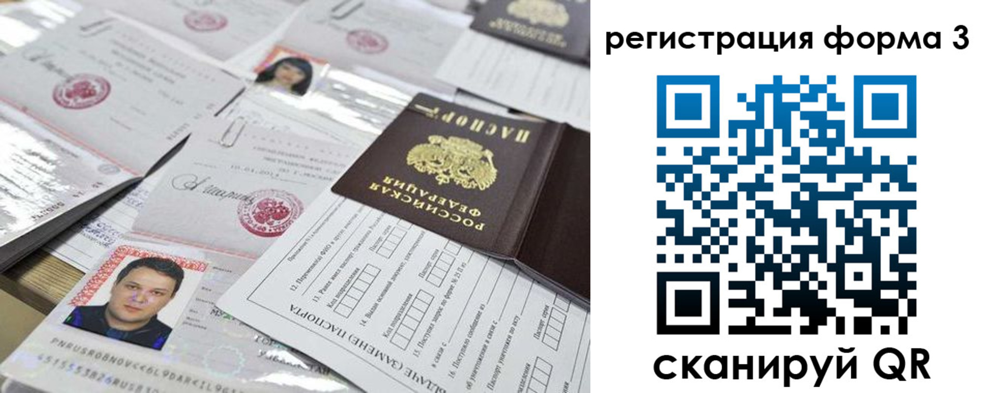 регистрация для школы в Верхнем Тагиле