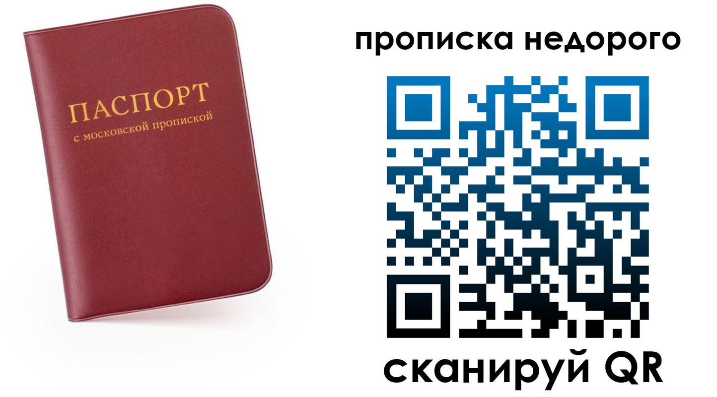временная регистрация 2025 в Верхнем Тагиле