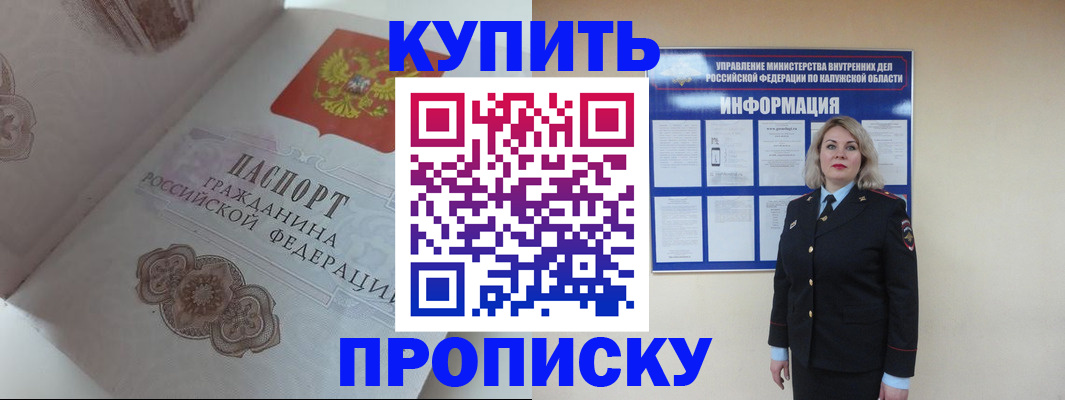 временная регистрация в квартире в Верхнем Тагиле
